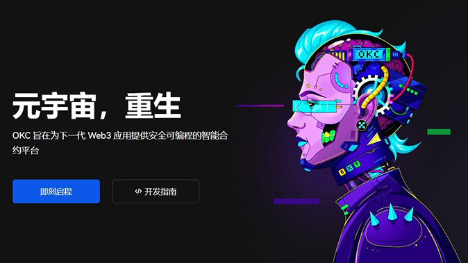 链上理财